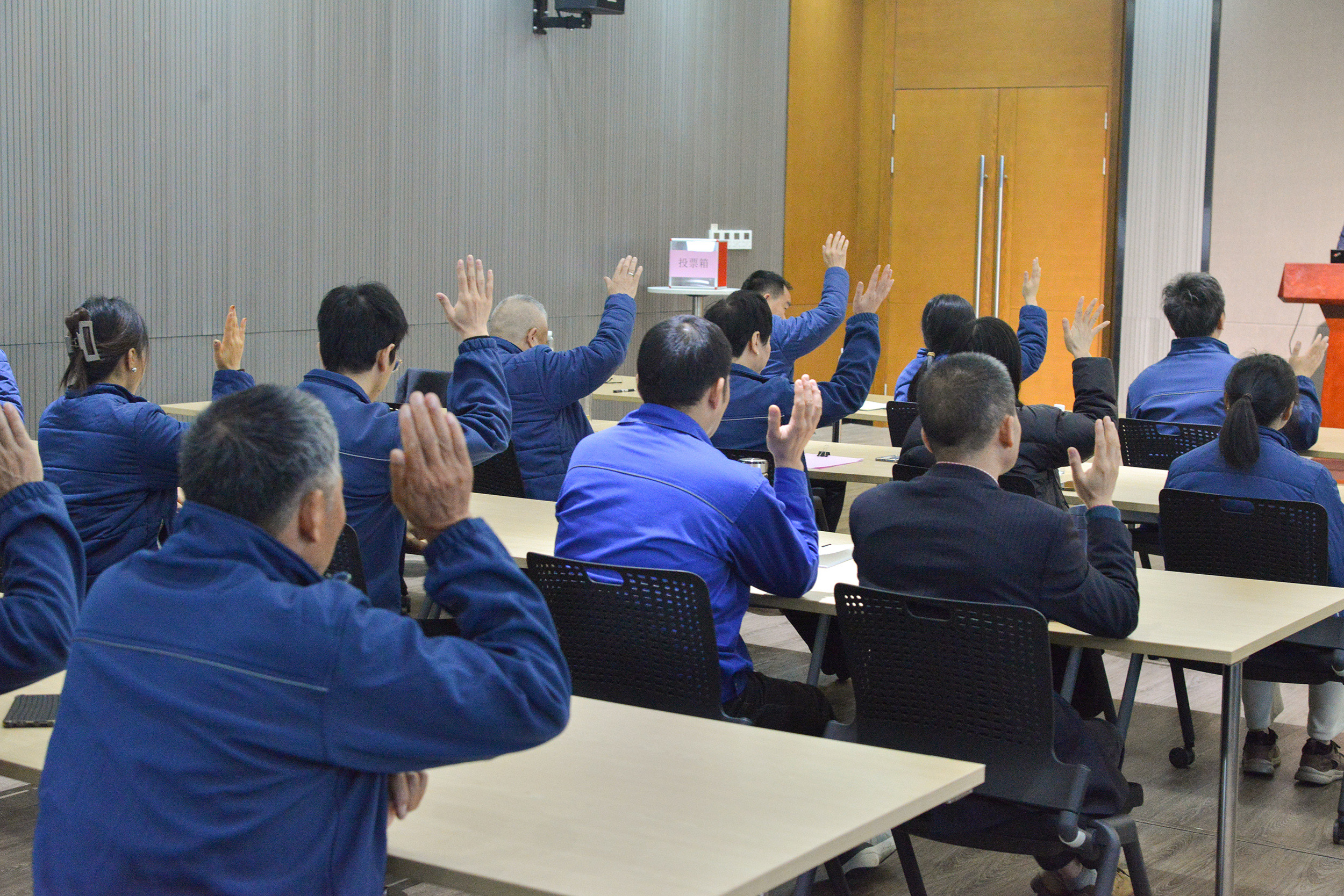 共建幸福家園 同創美好明天——巨人集團第十一屆職代會召開