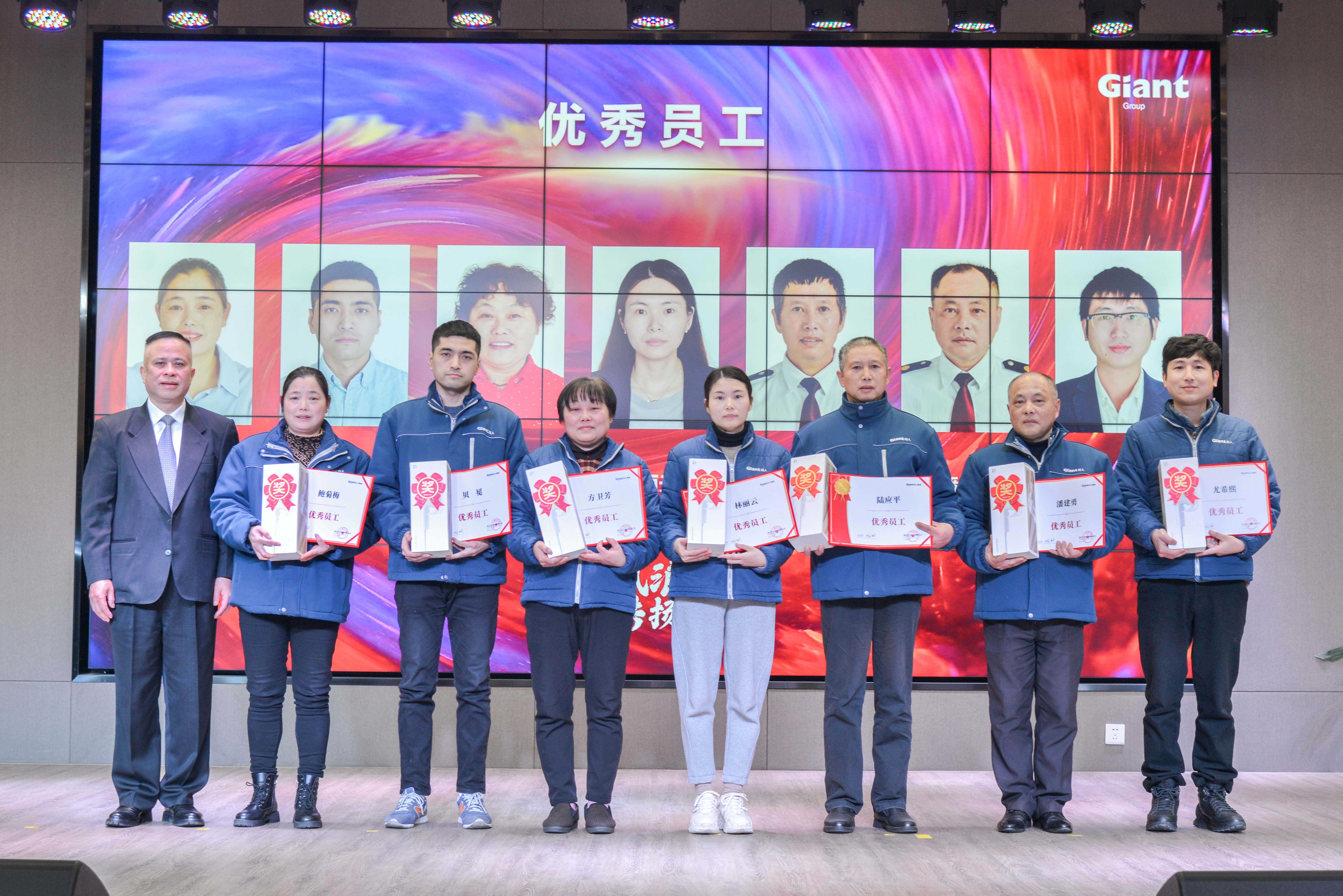 破風浪 共揚帆——巨人集團公司召開2024迎春大會