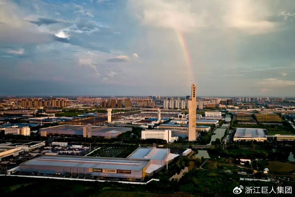 巨人集團榮獲南潯經濟開發區多項表彰